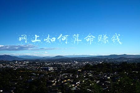 网上算命的是怎么做到的(我发现了一个新的风口：互联网算命，只要一台复读机就可以做)