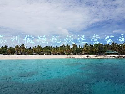 苏州地铁运营时间(明天起，轨交运营时间有调整)