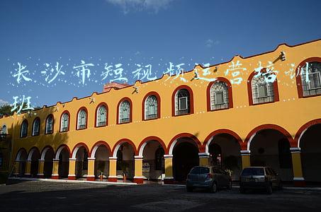 长沙短视频拍摄培训基地(湖南代运营短视频公司排名长沙短视频代运营)