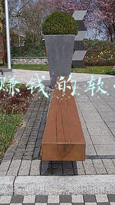 网上赚钱的软件app