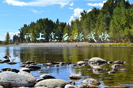 网上怎么赚钱快现实点的学生加抠Q裙~388~150专业(陈凯琳晒全家福庆新年！穿开衩裙趴桌子凹造型，单手抱娃炫肌肉)