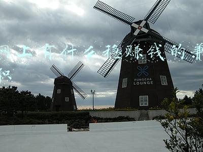 怎么网上兼职赚钱(普通人想要在互联网上兼职赚钱，不懂这些做什么都赚不到钱)