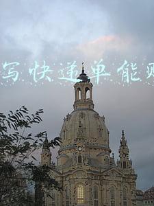 网上写快递单能赚钱app