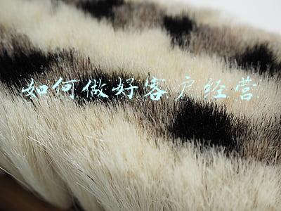 如何做好客户经营与维护PPT-如何做好客户经营与维护PPT