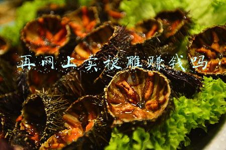 做根雕生意赚钱吗(都以为做根雕很赚钱，原来有这么艰辛，这个钱不是所有人都能赚的)