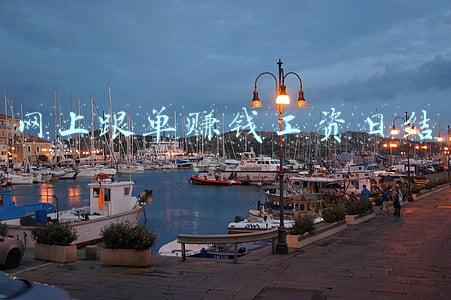 网上兼职日结工资靠谱吗(足不出户、工资日结，两天就赚900元？)