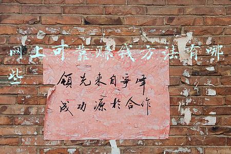 网上赚钱方法(可以月入过万的线上副业介绍)