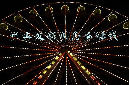 深圳新闻网(“雷伊”来去匆匆 气温将逐日回升_深圳新闻网)