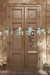 网上彩票兼职赚钱