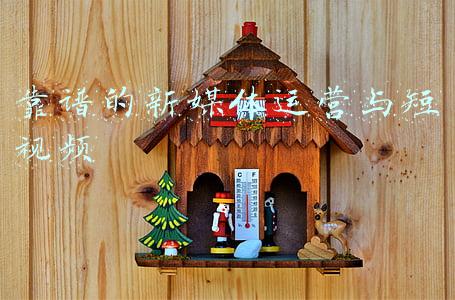 靠谱的新媒体运营与短视频