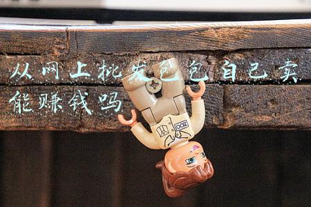 白沟包包批发网(比1688还便宜的18个货源平台，值得做电商卖家收藏)