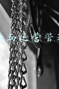 资源与运营管理2020电大期末考试 组织部门中(老年教育校社同频共振唱响协奏曲)