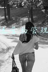 网络运营管理是做什么的(运营管理包括哪些内容？四川微盟运营告诉你)