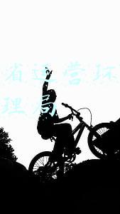 黑龙江省营商环境建设监督局(黑龙江大兴安岭地区营商环境建设监督局原局长董义被查)