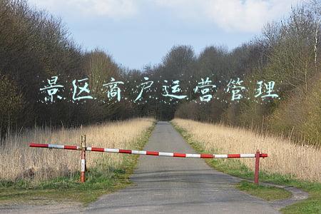 旅游景区运营管理(2022年景区管理可系统的从这几个方面开展运营工作)