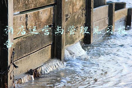 酒店经营管理实训小结(关于2021行政管理人员实习总结范文三篇)