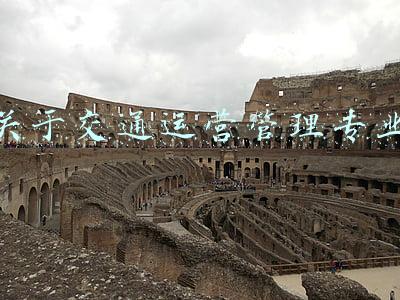 城市交通运营管理专业(学生成绩差，考虑这5所铁路类型的专科学校，走单招考上更赚)