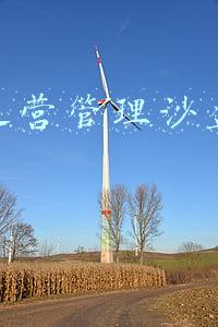 企业运营管理内容(企业运营管理简述)