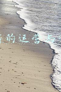 海外众筹代运营(简单谈谈如何做海外众筹)