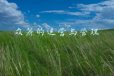 深圳众筹设计运营(“深圳设计”引领创新创业创意：从渔民码头、世界工厂到“设计之都”)