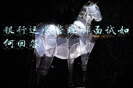 银行运营管理部总经理职责(中邮消费金融原董事长林茂新已调任邮储银行江西分行，总经理代为履行法定代表人职责)