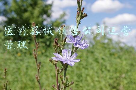 医疗器械销售公司介绍(茶百道关联公司经营范围新增医疗器械销售)