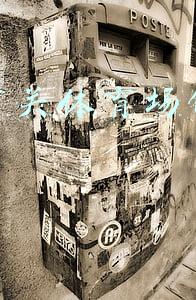 国家体育场馆协会(体育场馆也有自己的协会啦)