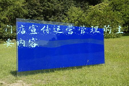 门店运营包含内容(揭晓8种门店主流程，教你5步设计科学的门店运营)