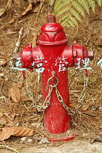 生产与运营管理作业1(生产运作管理-工作设计与作业组织)