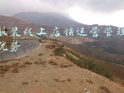 服装店铺招牌背景图(最“靓”的门头招牌，看到第一款就爱了)