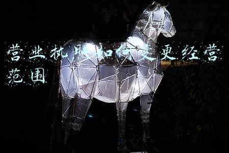 个体营业执照如何变更经营范围-个体营业执照怎么变更营业范围