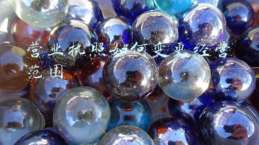 营业执照怎样变更经营范围；营业执照经营范围怎么增加