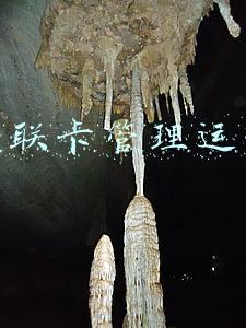 联通物联卡管理平台(物联卡强制实名？如何注销？对自身用卡有哪些影响？)