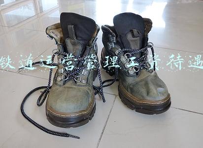 铁路轨道交通运营管理好就业吗(西南交通大学2021届毕业生去向：1357人到轨道交通相关单位就业)