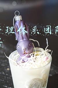 运营管理体系团队名称和口号