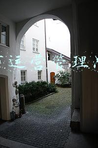 城市运营管理思路