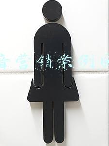 抖音营销案例囧妈