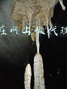 如何在网上做代理商赚钱