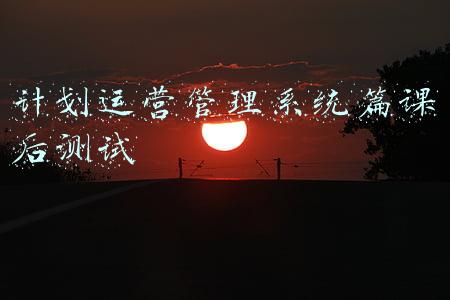 医院运营管理系统(基于业财融合的公立医院运营管理体系研究——厚立信息)