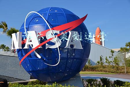 游乐场策划运营