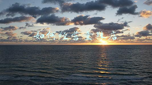 童鞋店背景图-童鞋店图片