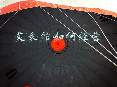 艾灸馆如何经营管理(艾灸馆怎么经营)