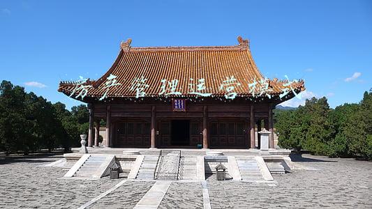 房产管理运营模式