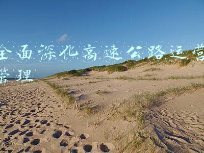 高速公路运营安全管理(直击：四川交通、交警联手，专项整治高速公路非法运营)