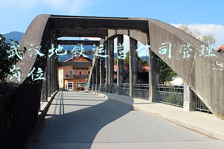 武汉地铁运营公司管理岗位
