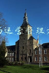 商场运营工作(《连锁干货》：商场日常营运管理工作)