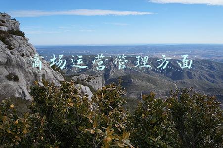 商场运营管理方案(1+1模式零售行业大佬告诉你，鞋店高效经营的七大要点｜门店运营)