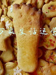 华润万象生活薪酬体系(深圳地产 商业建筑 华润万象城运营手册大全)