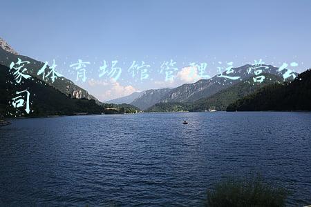 体育场馆运营与管理(2021年公共体育场馆管理服务暨信息化建设线上培训受欢迎)
