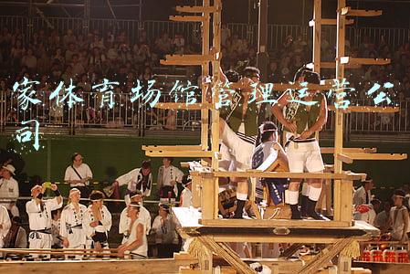 家体育场馆管理运营公司